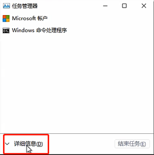 安装Windows 11怎么跳过联网验机