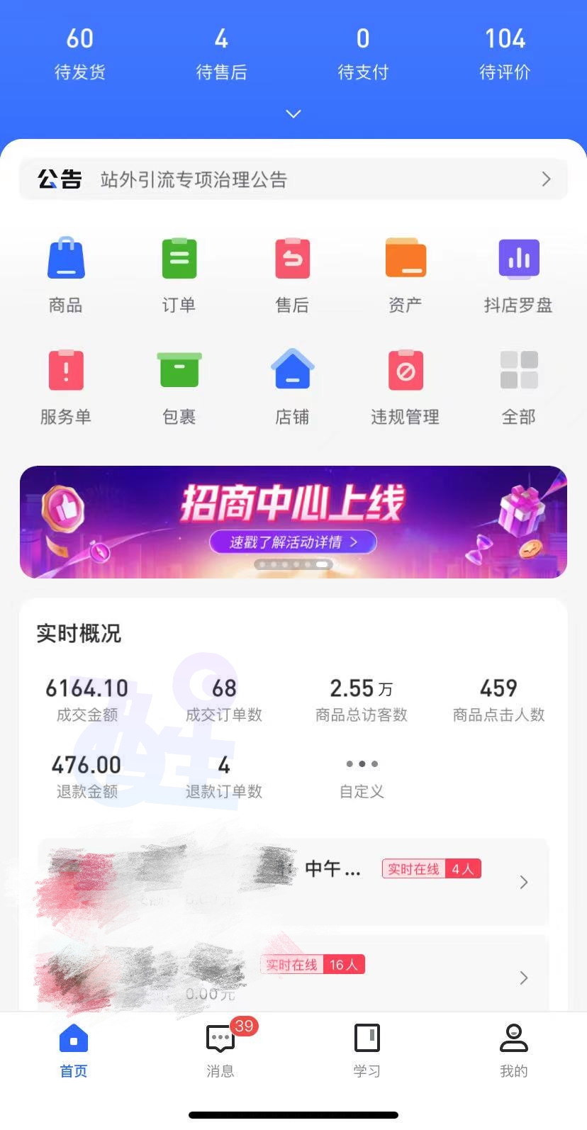 抖音小店无货源选品技巧，这九个点全部学会，你不出单都难