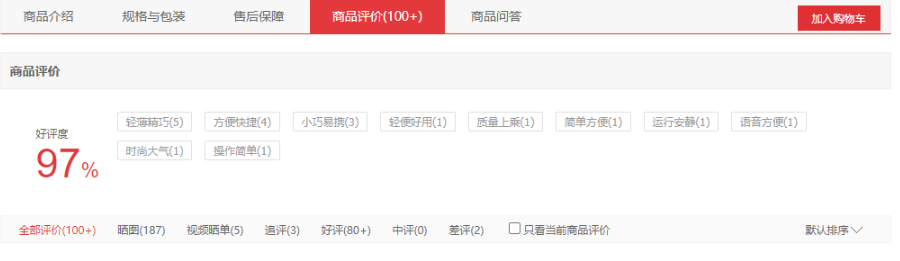 盘点三款好评率90%以上的热门轻薄本，性能都很强，618可优先考虑