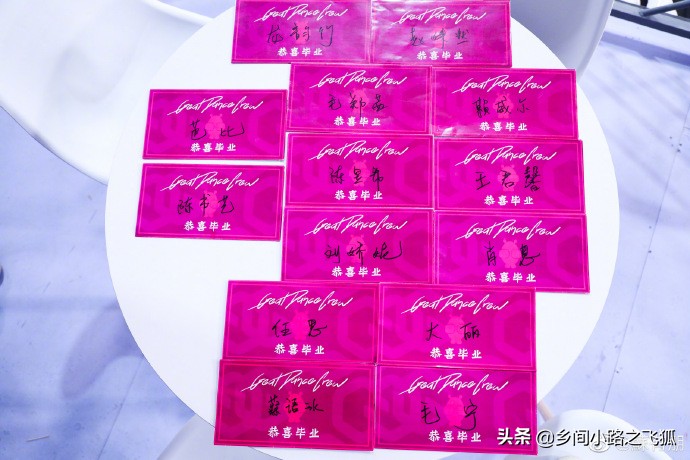 苏有朋发文告别《了不起！舞社》为社员写专属寄语很用心