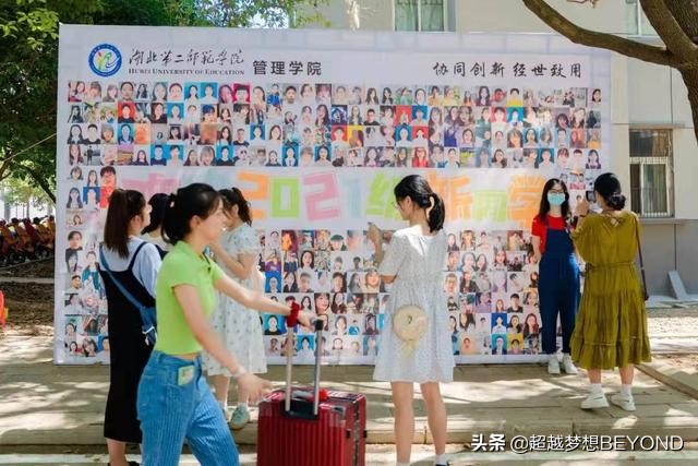 湖北二师、黄冈师院2021年省内各专业录取分数情况