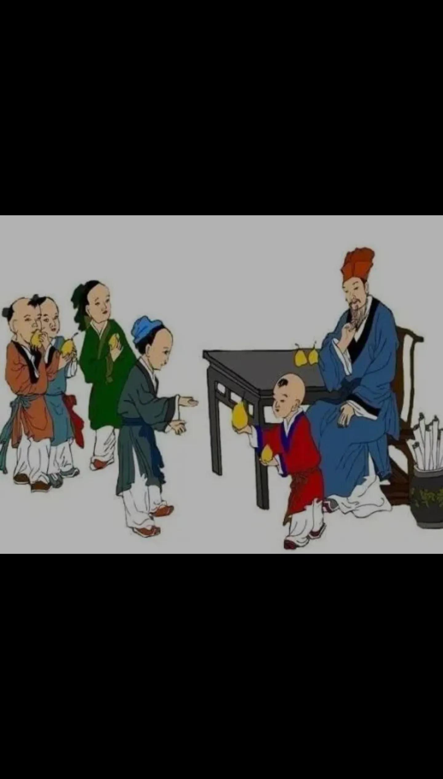 孔融让梨背后的恐怖真相