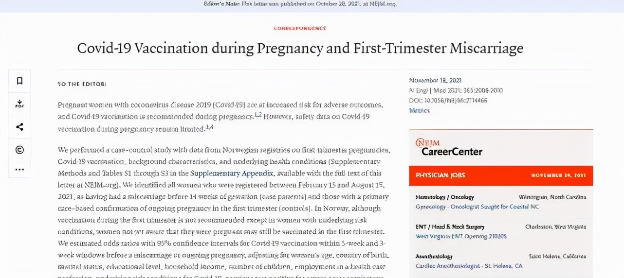 加拿大各地接种疫苗的母亲死产激增？谣言