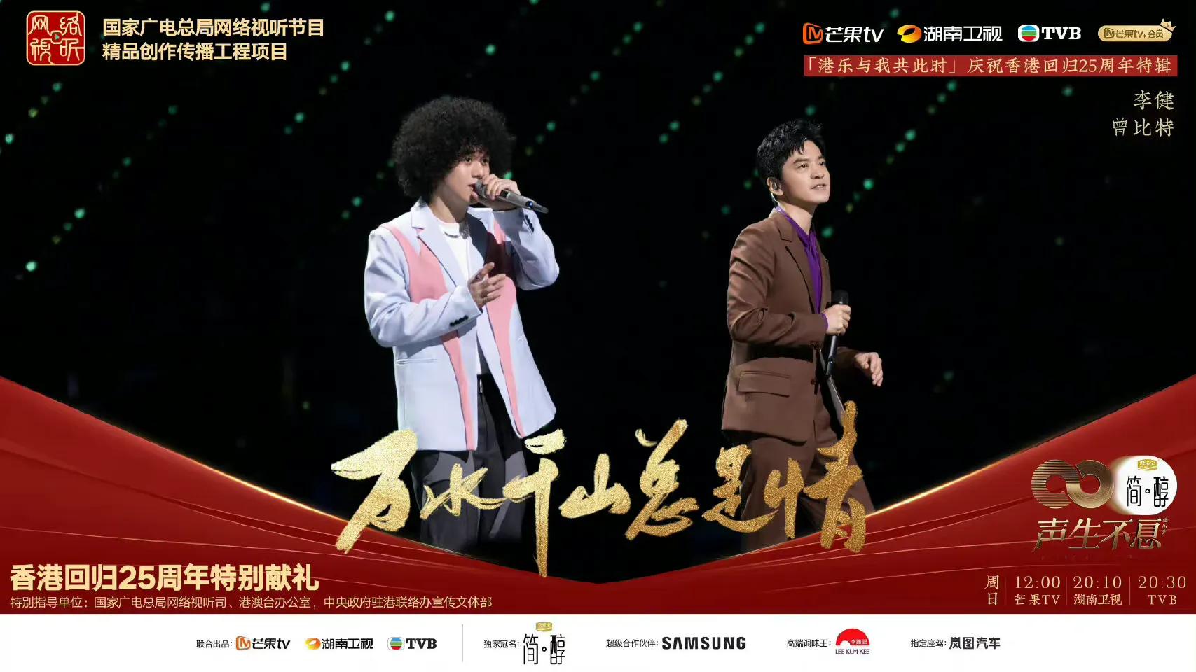 《声生》第十期金曲丨毛不易断层领跑，香港歌手糖妹首唱进入前三