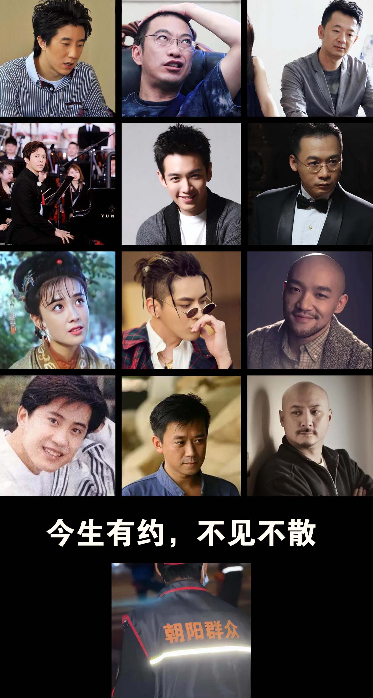 全网最期待的警察题材电视剧“北京朝阳分局”