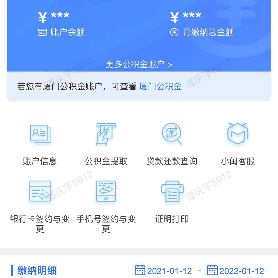 公积金可以取出来吗,公积金可以取出来吗有什么影响