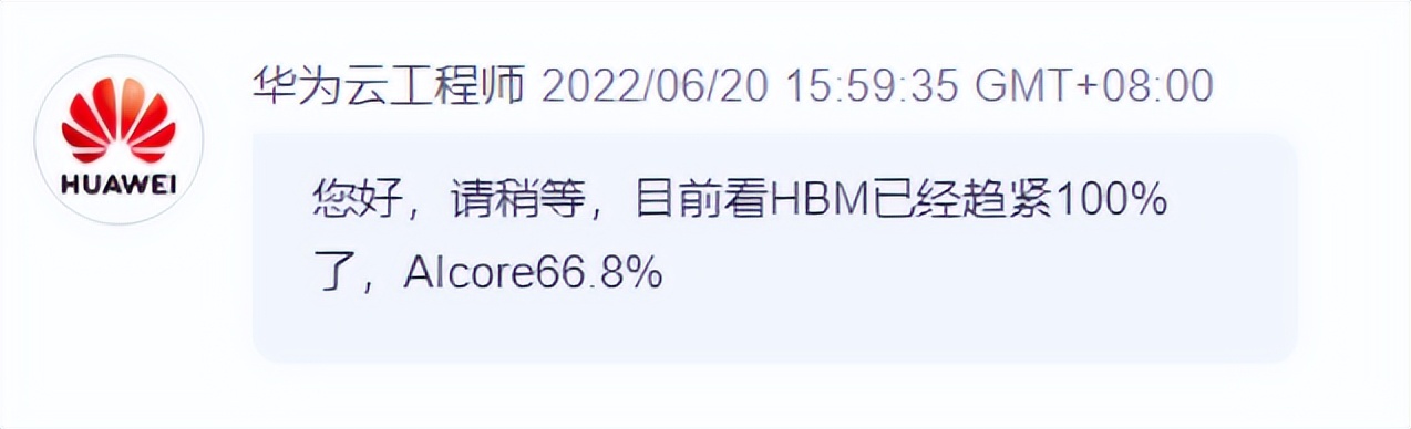 盘古α模型数据集生成以及训练初始化问题解决方案