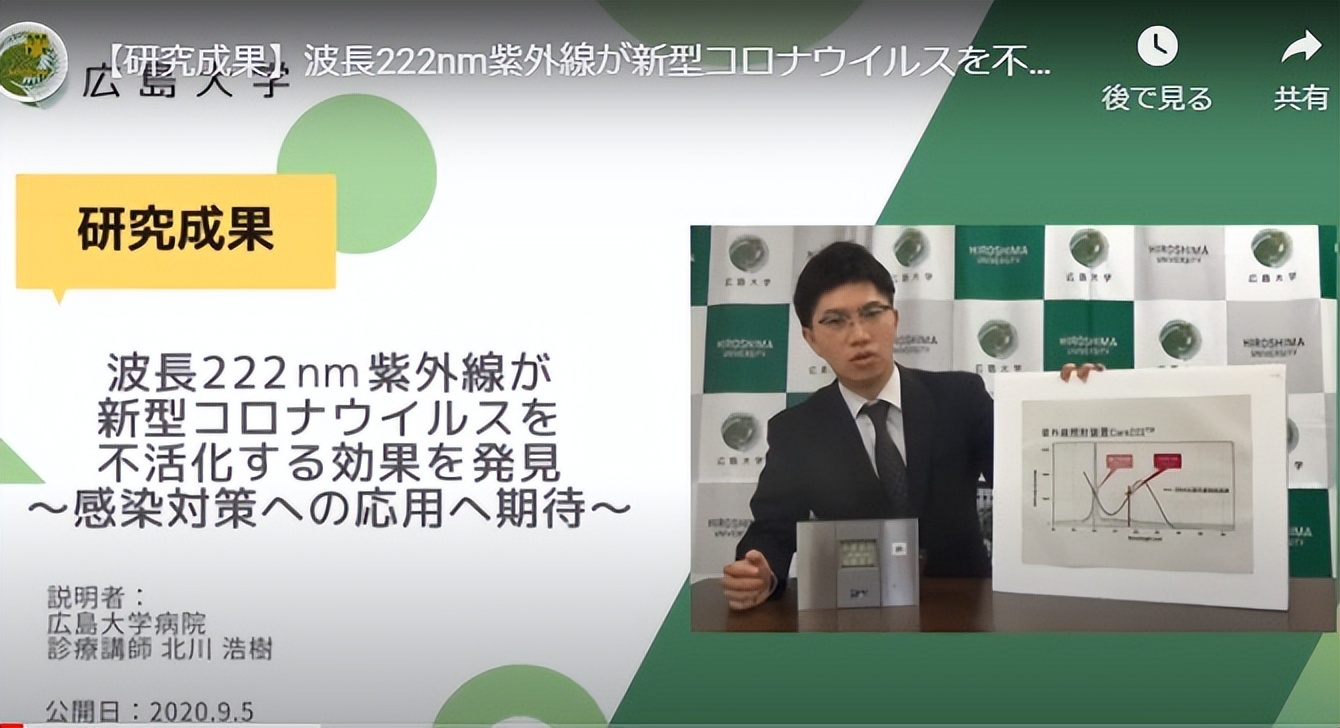 光知识讲堂 | 什么是LED？不同LED波段有什么不同？