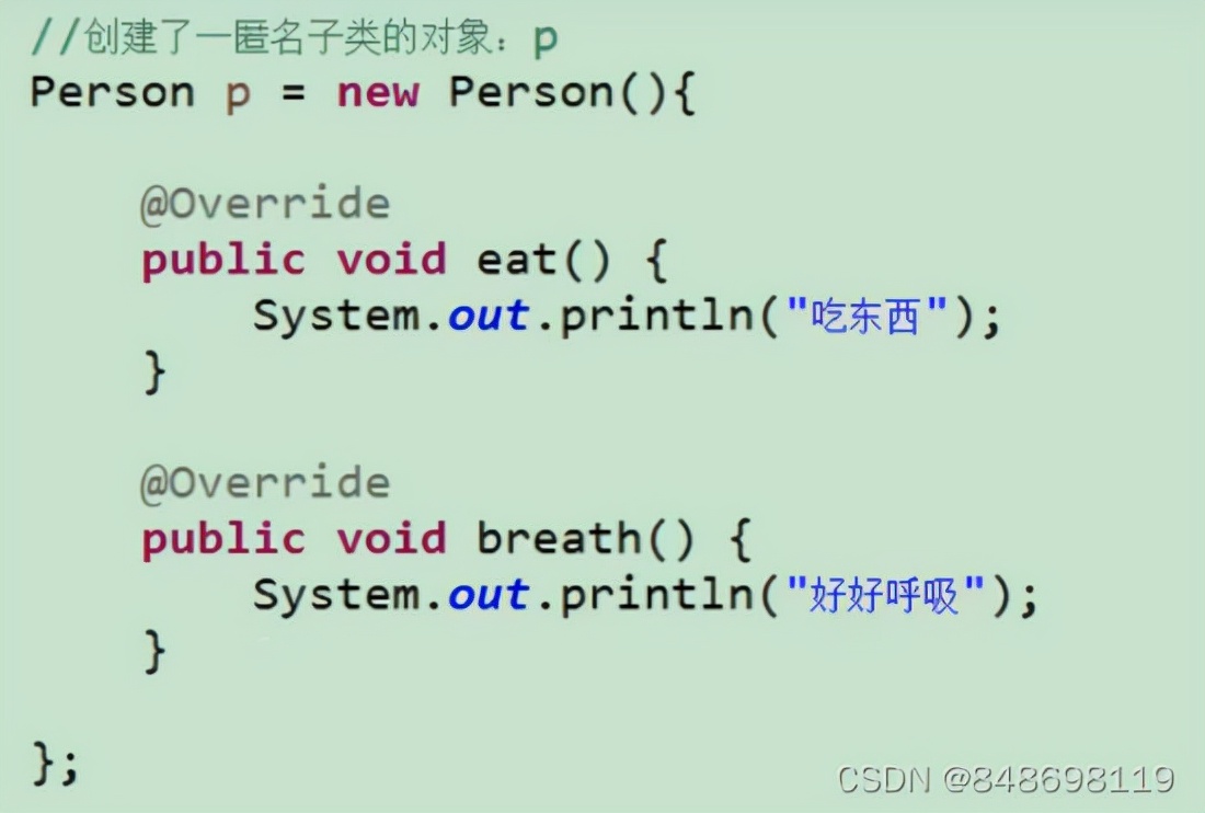 Java的面向對象