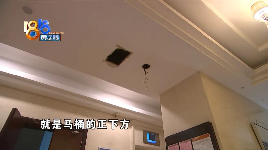 大堂顶部漏水，疏通马桶“闯了祸”？