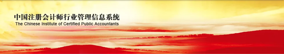 请务必在2021年底前更换CPA证书