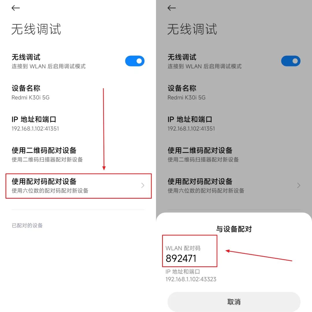 让苹果手机流畅不卡顿的绝招现在安卓也能用了