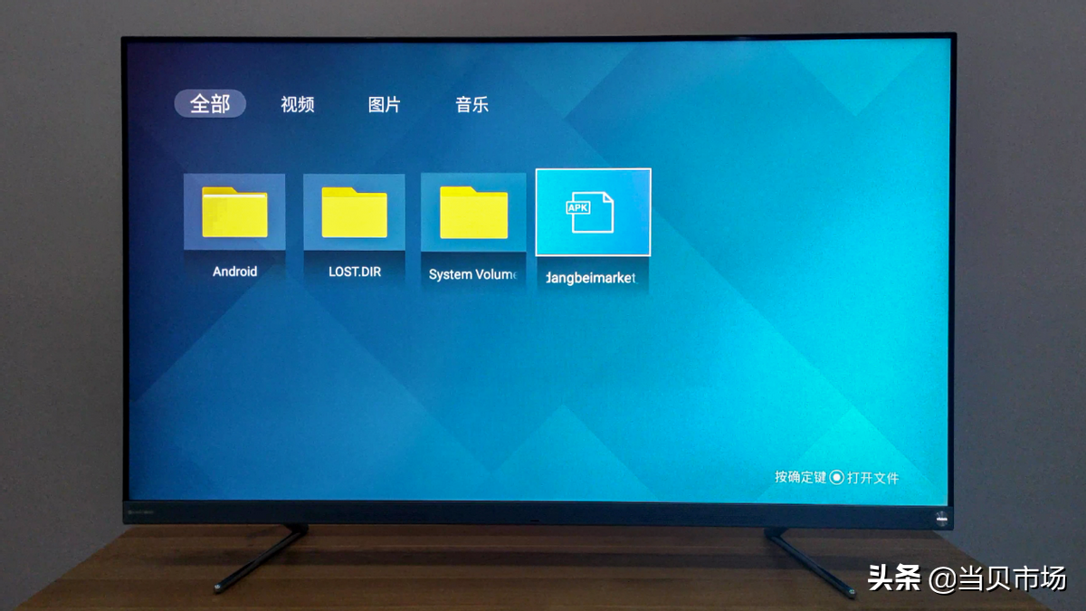 海信电视投屏怎么设置海信电视投屏教程