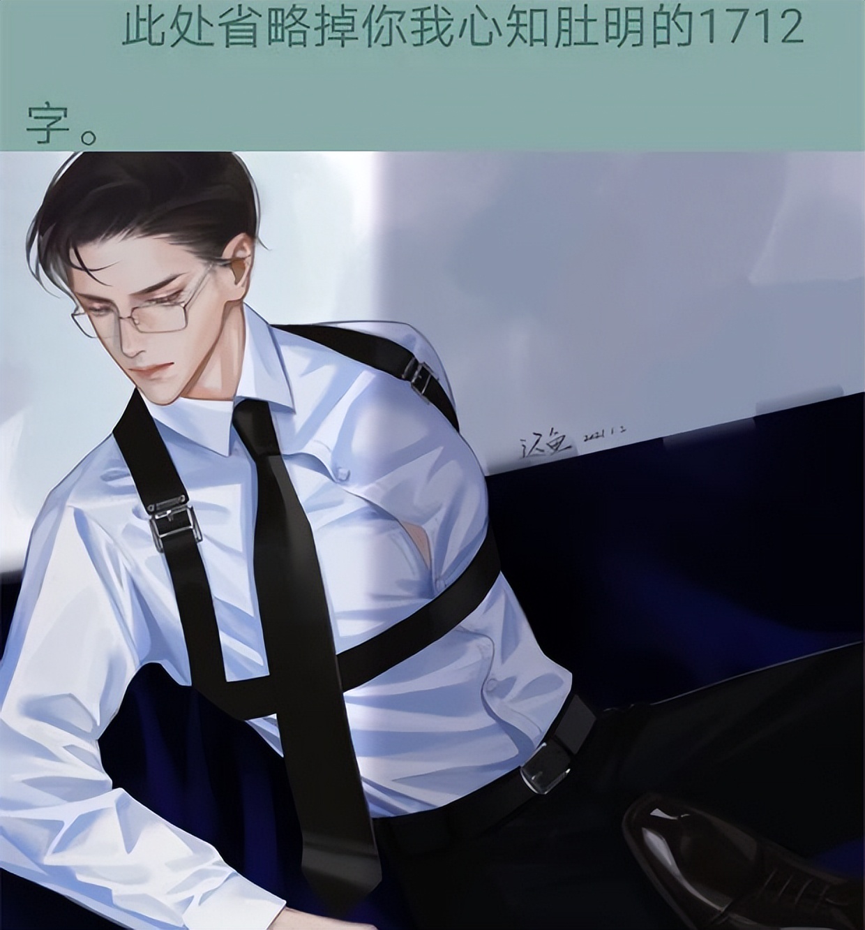 小说中的衍生词，苦茶子、无人区，还有查他学历，考验书龄了