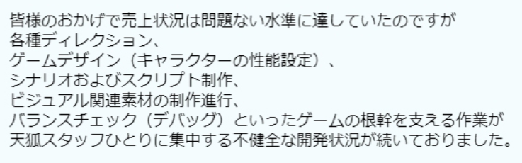 害怕唯一的员工突然死亡，日本的网络旅行宣布中止。