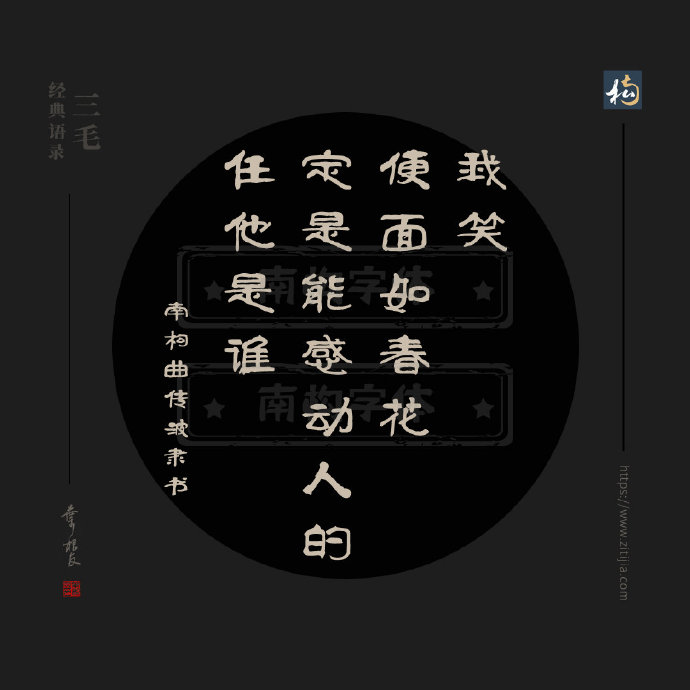 三毛经典语录，如果你给我的和你给别人的是一样的，那我就不要了