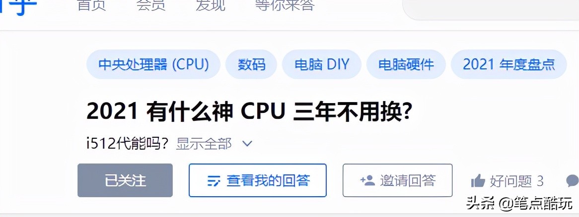【8.9新】Intel 酷睿i7-14700KF散片 价格待定 新品上市
