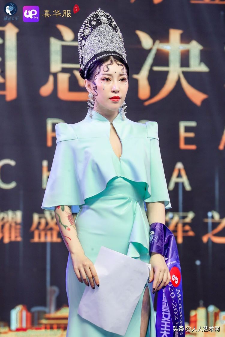 太平洋电影节特邀嘉宾一一杨倩然