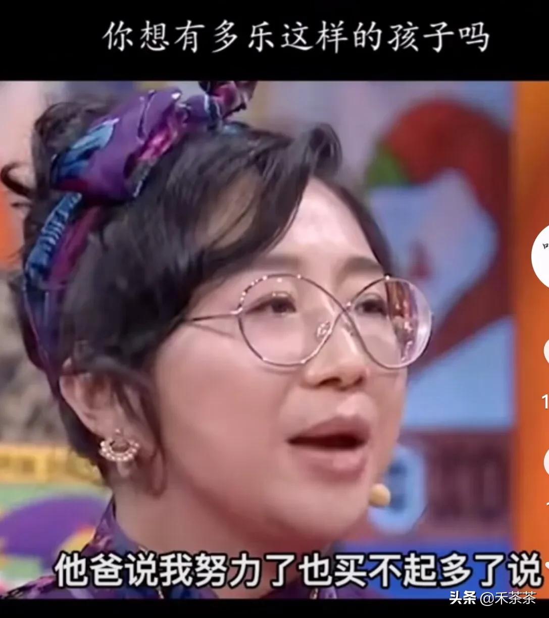 傅首尔说：有没有钱是客观的'好不好看可以骗自己