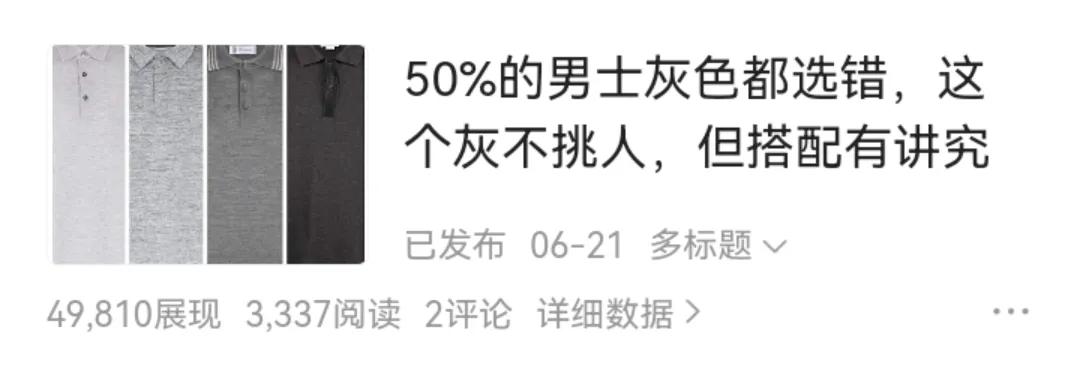 灰色装修配什么颜色好看？真实搭配指南让你家高级感满满