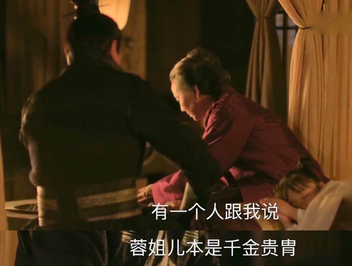 《知否》：想让男人从心里惦记你，要学会说“这3种话”