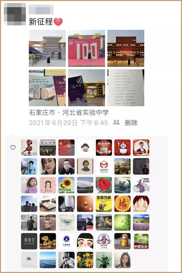 这是你最想公开给前任的朋友圈