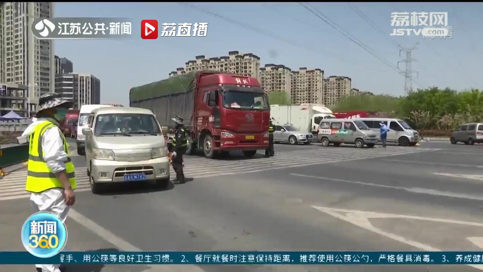 守护市民&ldquo;菜篮子&rdquo;南京众彩市场量足价稳