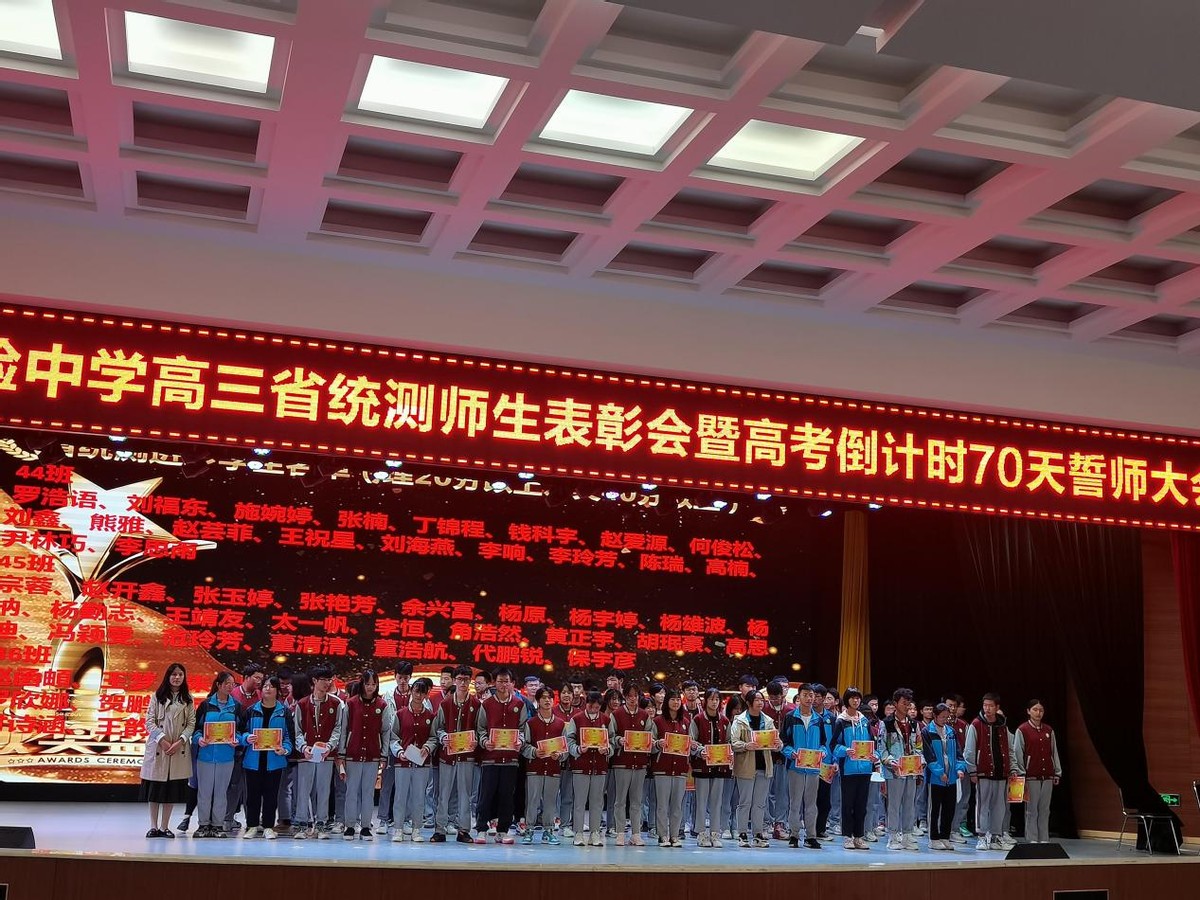 梦想催生奇迹，奋斗创造辉煌