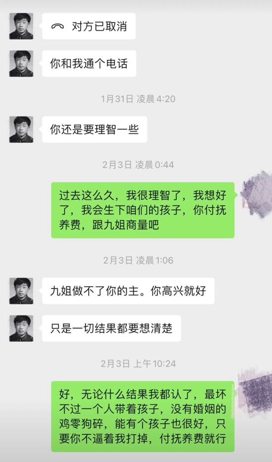 知名作家老公被曝出轨？与女员工发生关系，怀孕后强迫对方打胎