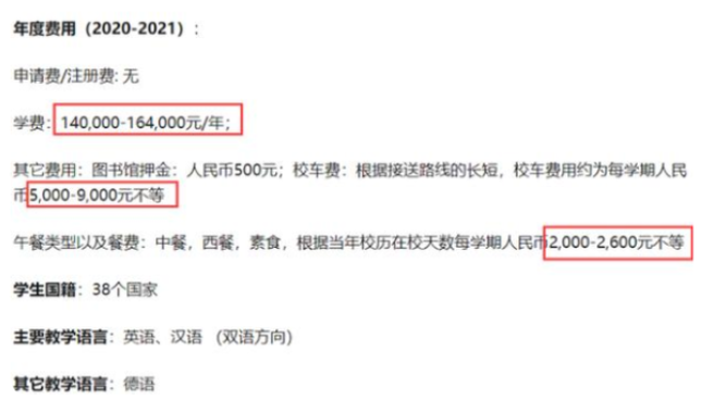 上海一高中生被牛津录取，明明是未来可期，评论区却“变了味”