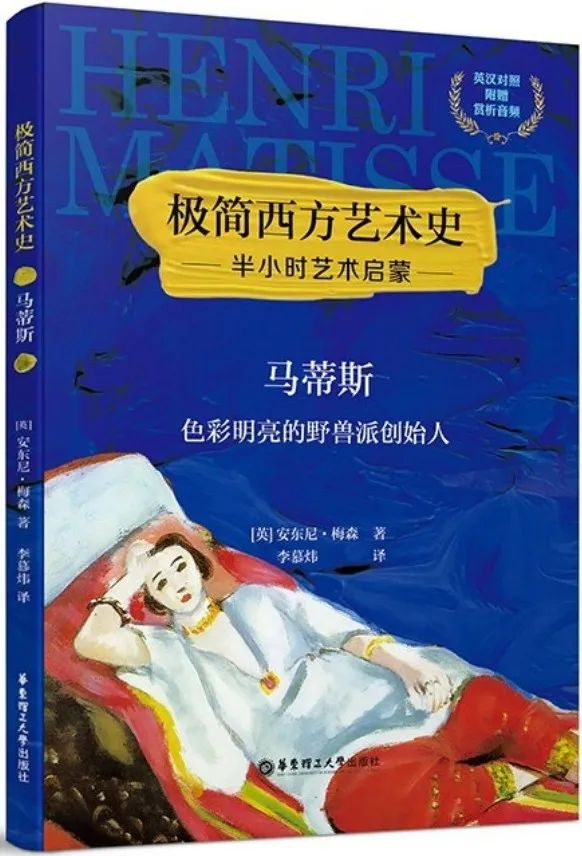 看懂周杰伦《最伟大的作品》MV！你可能需要读这些书…