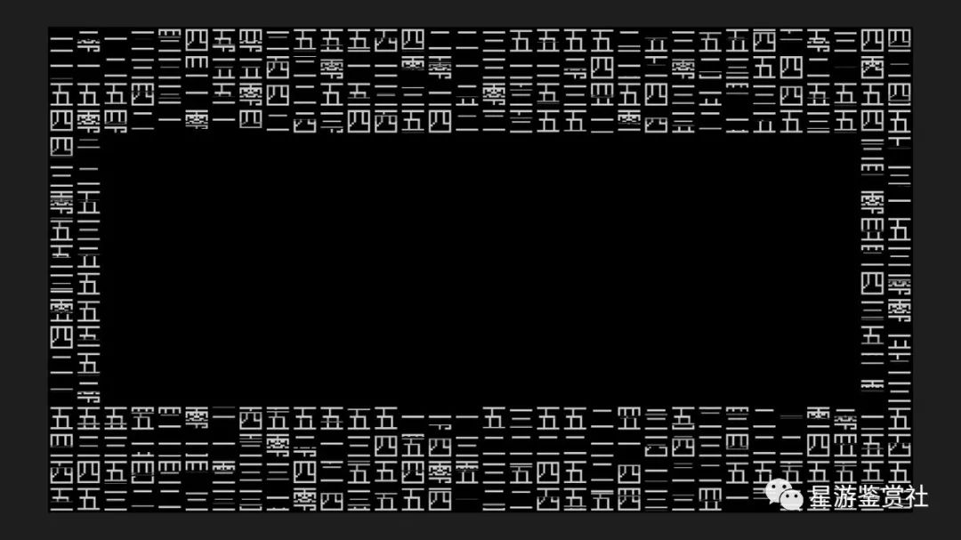 《文字游戏》：一场不断轮回的史诗