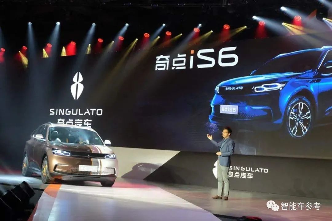 明星新勢(shì)力成老賴：奇點(diǎn)汽車燒光170億瀕臨倒下，唯一量產(chǎn)是電驢
