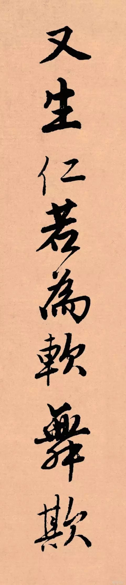 记住这5条，一定能写好字