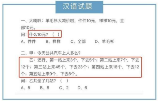 俄羅斯女孩用中文寫情書 内容硬核有趣 戰鬥民族也有鐵骨柔情 天天看點