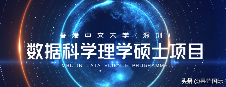 港中深经管学院语言成绩临时调整！六大专业依旧接受申请