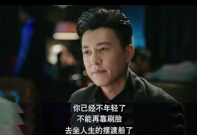 再看《我的前半生》：才懂罗子君和陈俊生同房却不同心的真实隐情
