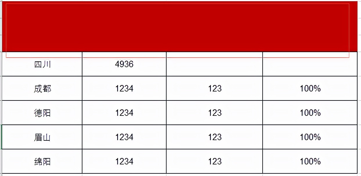 智慧制表系统设计之新增表格模板