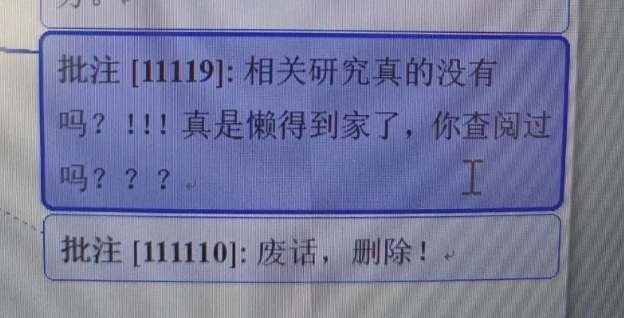 “请收下我的学术垃圾！”大学生和导师的极限拉扯，竟在毕业论文