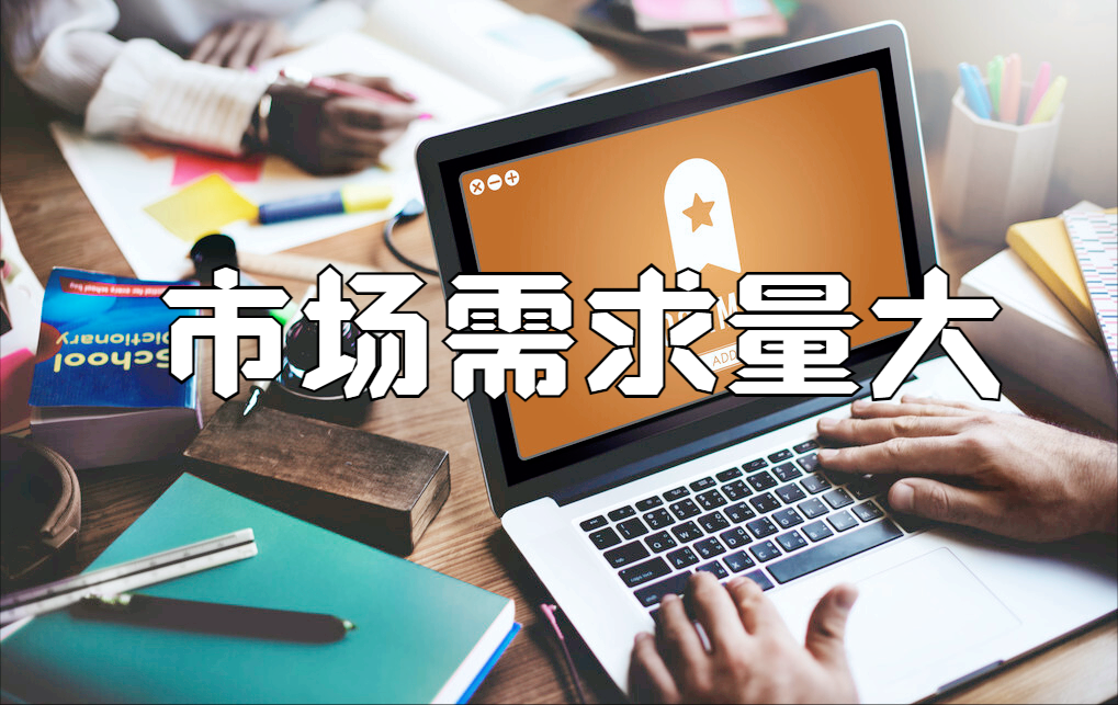 如何选择在线网校平台，这3个是基本要求