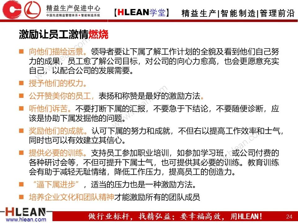 「精益學堂」極！工廠成本分析 &如何有效控制成本（下篇）