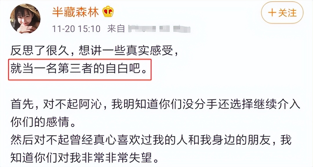 东京奥运会概念股有哪些(过去5年，这10位大网红翻车了！卖力打造的人设，全都露出了原形)