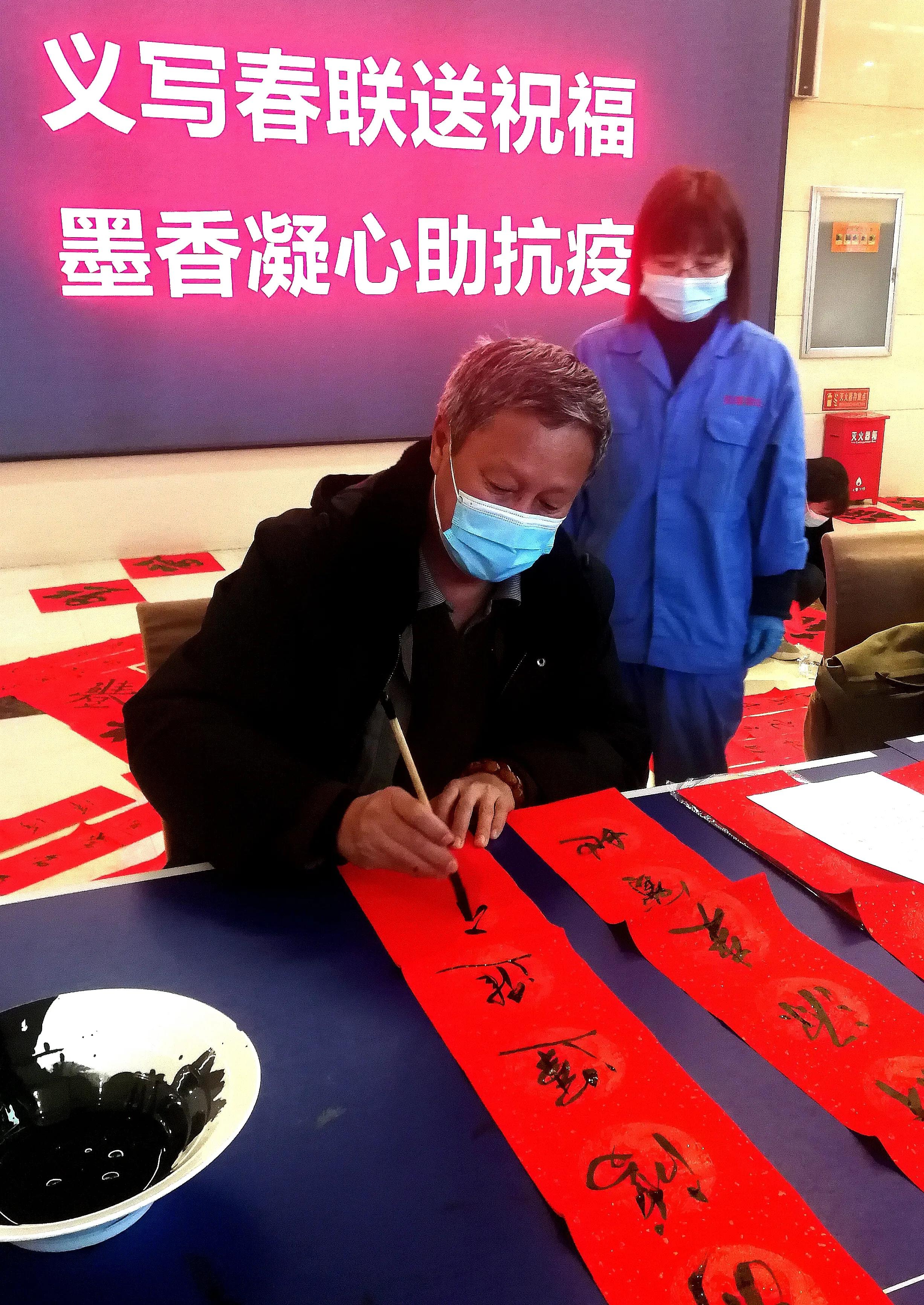 安阳市书法家协会：义写春联送祝福 墨香凝心助抗疫
