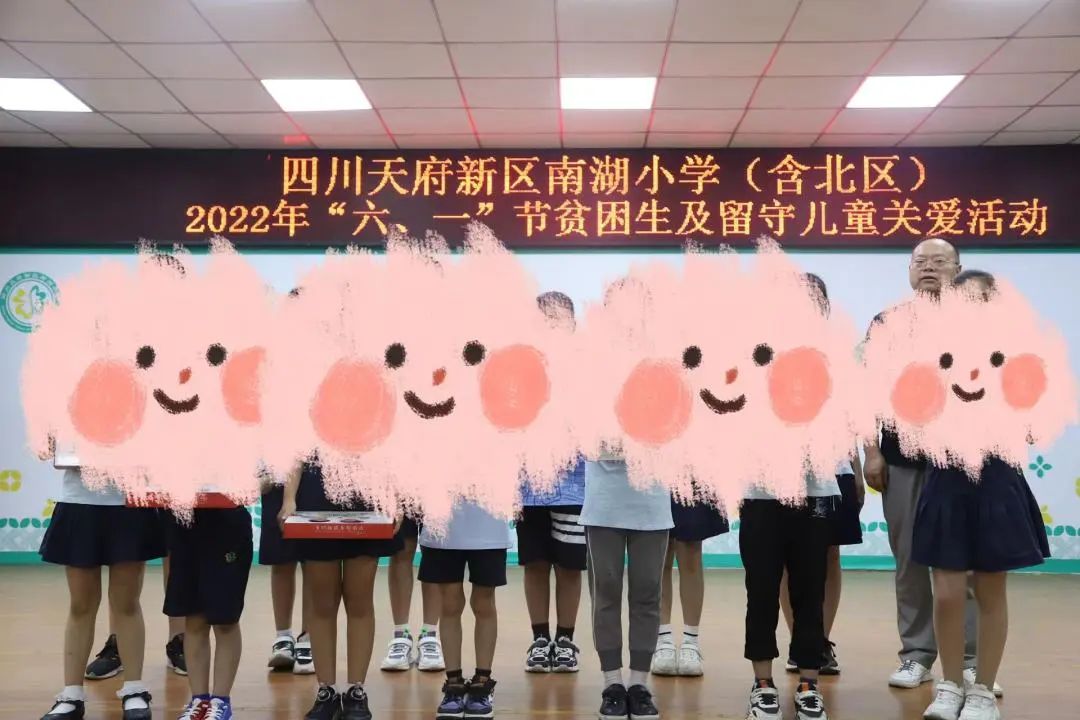 南湖小学和南湖小学退休教师开展六一关爱贫困儿童和留守儿童活动