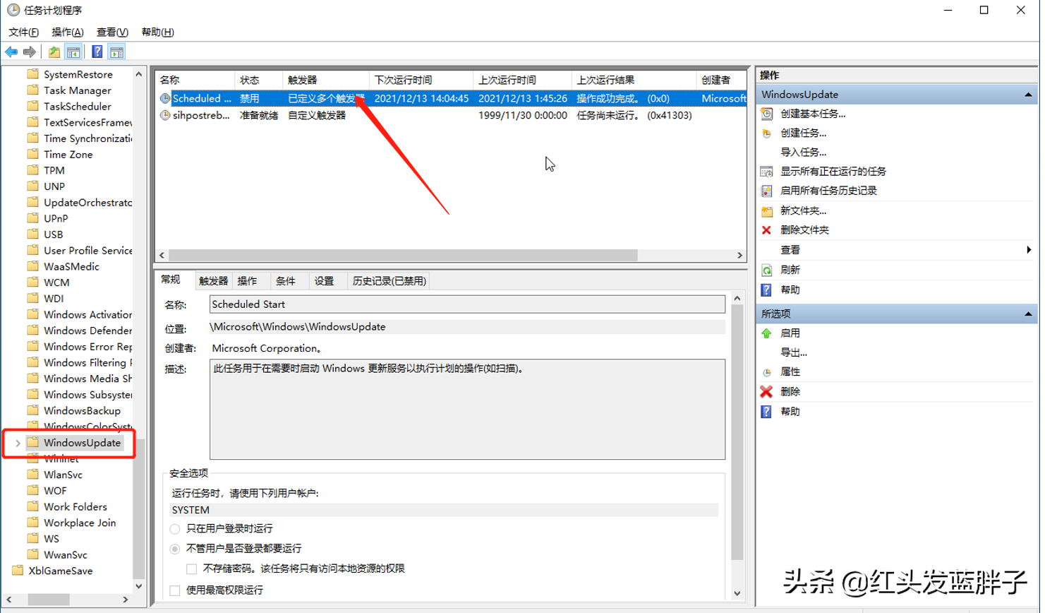 一键彻底关闭windows10和Win11自动更新