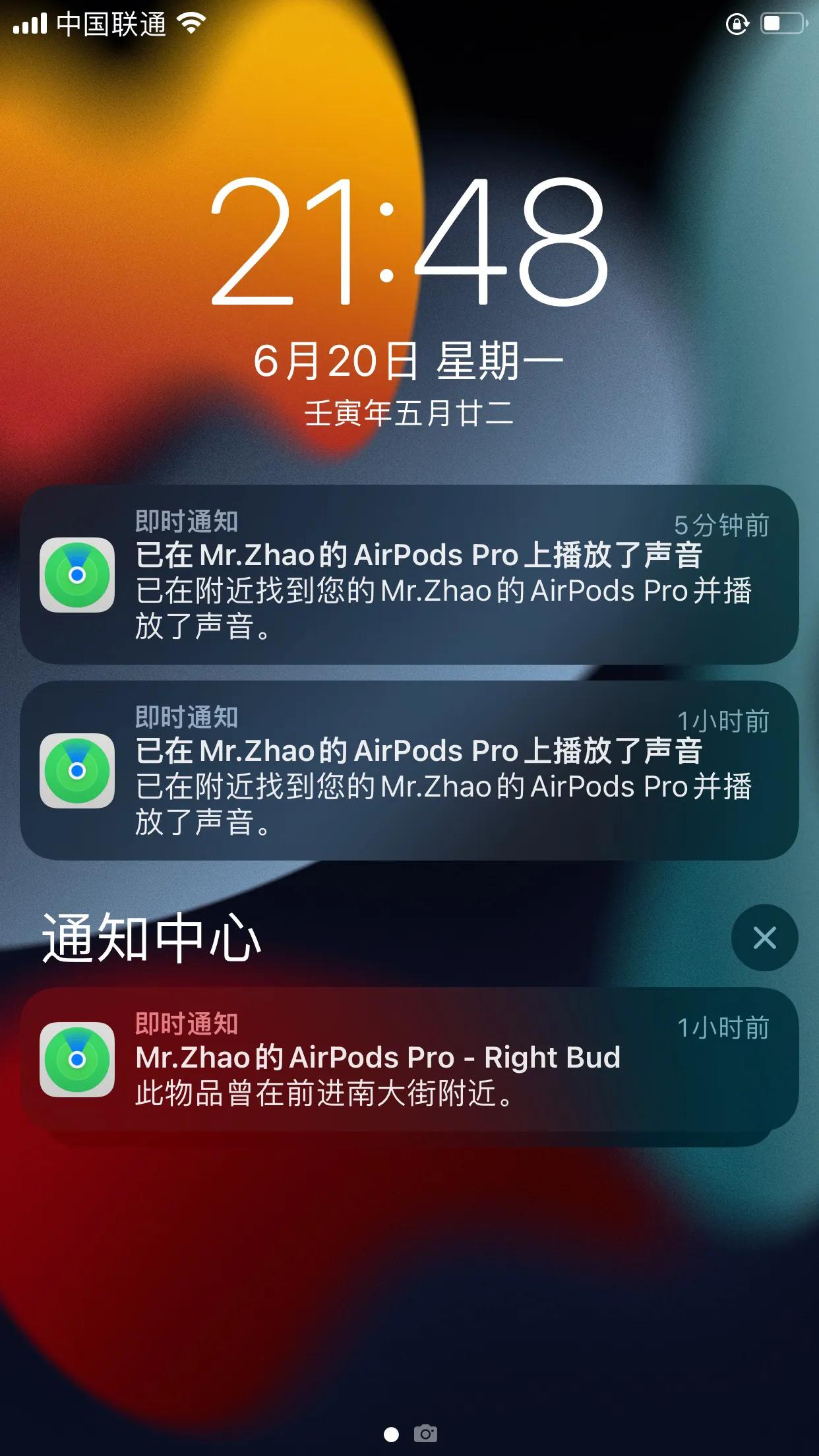 iOS生态让AirPods pro失而复得