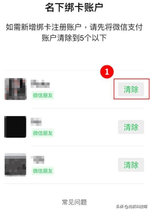 如果对方把自己删了,该怎么找到对方微信号？这3个技巧你知道吗？