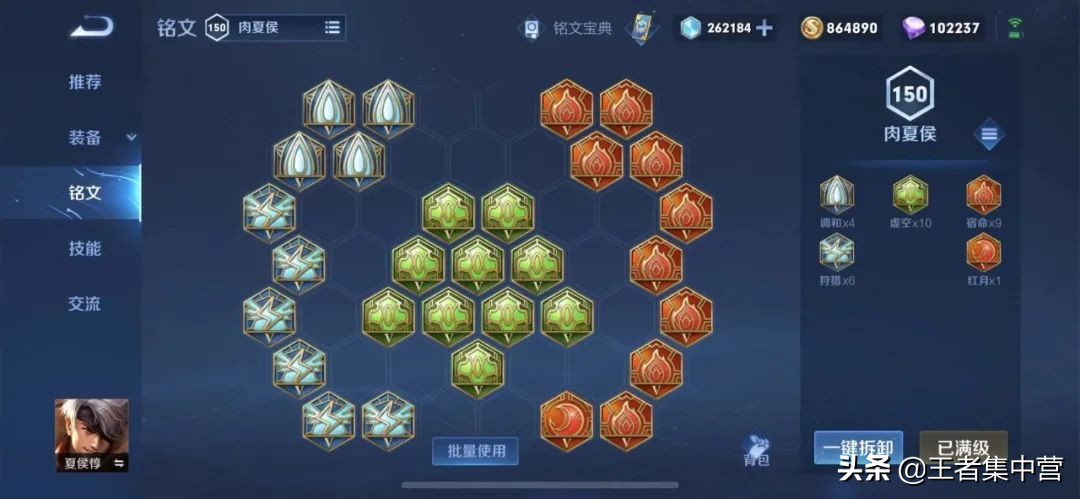 S27黑马战士确认，输出秒鲁班，全肉轻松一抗五，新皮肤已上线