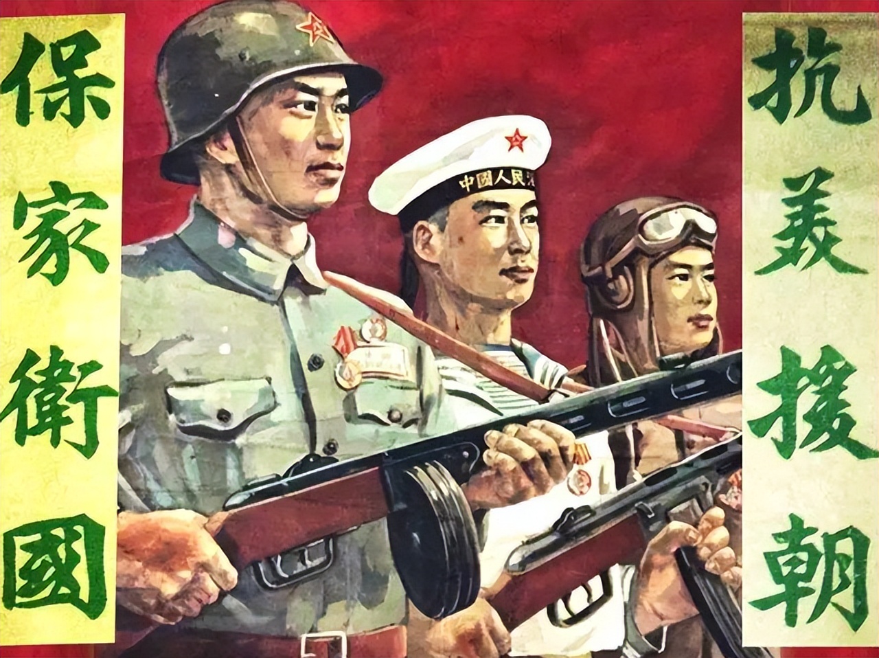 抗美援朝起止时间(1950年毛主席力排众议，出兵抗美援朝的4个深层原因)