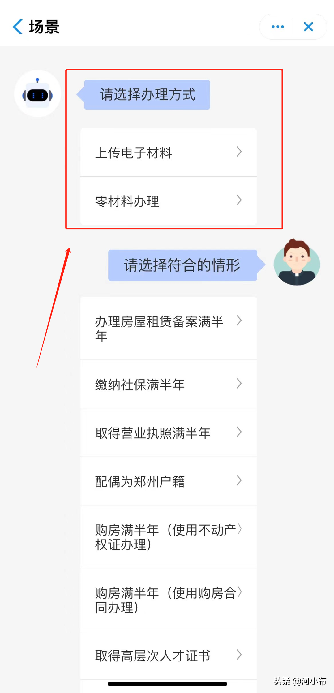 郑州居住证有效期是多久？到期了怎么办？附办理指南
